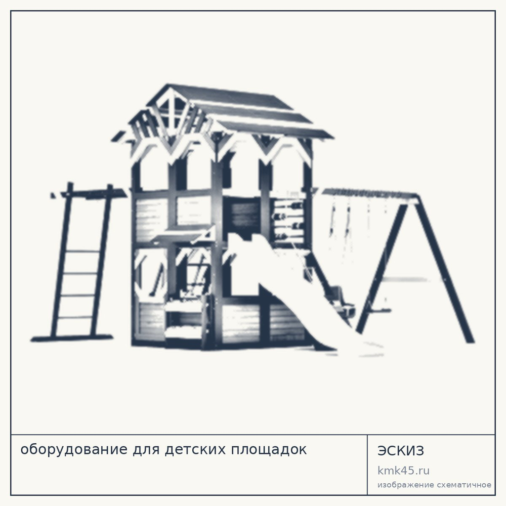 Детский игровой комплекс Домик приключений — от 294 000 ₽