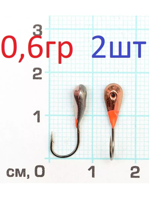 Мормышка паяная "Уралка"