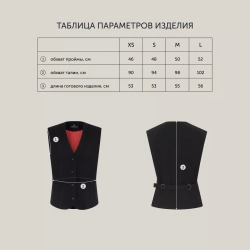 Жилет из итальянской ткани черный