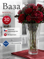 Ваза для цветов "BOSTON" 30 см