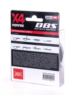 Леска плетёная Lucky John Vanrex BBS х4 BRAID Moss Green 125 м, 0,40 мм