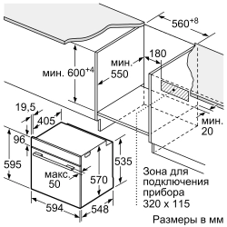 Электрический духовой шкаф Bosch HBG536ES0R