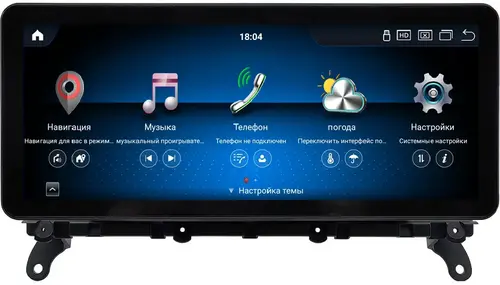 Магнитола для BMW X3 (F25) 2010-2012 CIC - Kuberg MKD монитор 12.3" в стиле Audi на Android 13, Быстрая, CarPlay, 4G SIM-слот