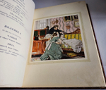 "Горе от ума". Грибоедов (с илл. Д.Н. Кардовского). 1917г.