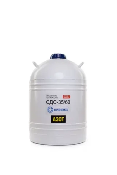 Сосуд Дьюара 35л СДС-35/60, Криомаш