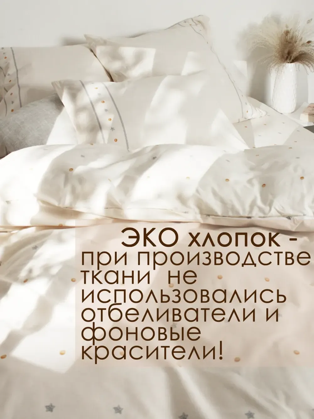 Постельное белье перкаль Сказка "Мережка ЭКО/Мережка копм ЭКО" 2-спальное Наволочка 70х70 см 2 шт Простынь на резинке 160x200 см Пододеяльник 175x215 см