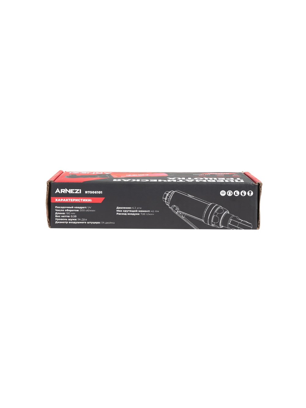 Пневматическая трещотка 1/4", 50Нм Arnezi R7506101