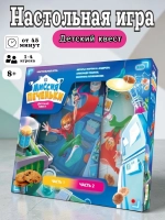 Настольная игра Миссия Печеньки
