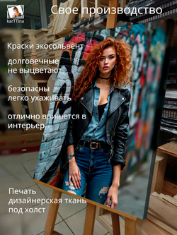 Картина "Яркая девушка", галерейная 50х70см 1шт., на деревянном подрамнике