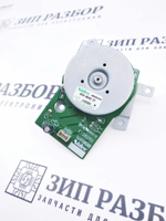 Мотор RM1-9042 | RM1-9042-000CN HP 401, 425
