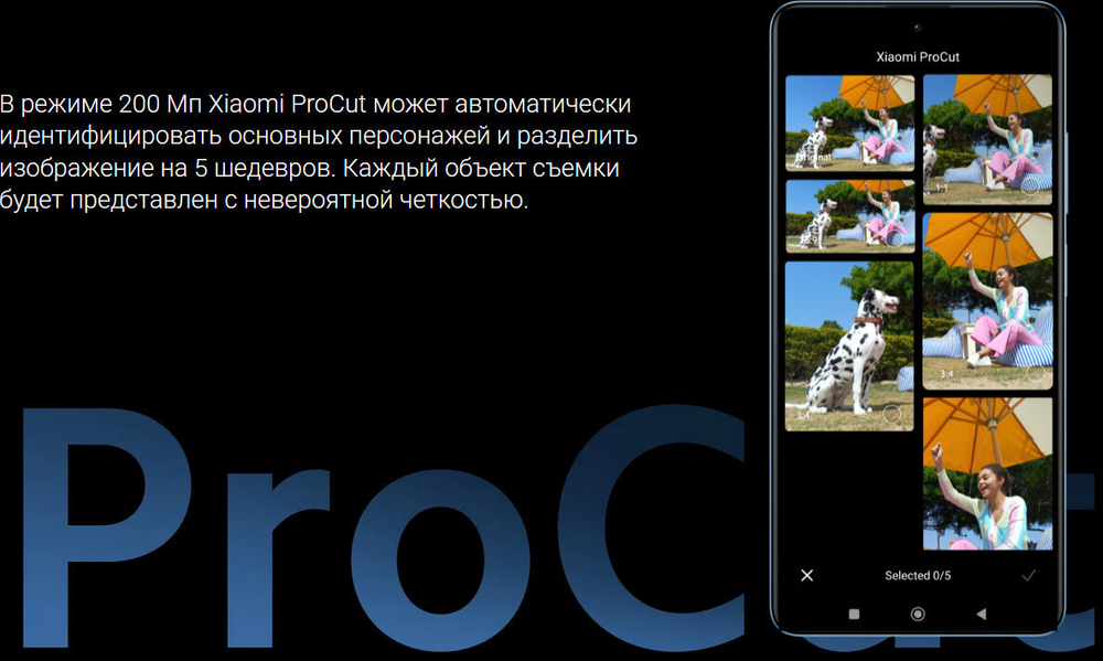 Смартфон Redmi Note 12 Pro Plus 5G 8/256 ГБ Global Version, Черный