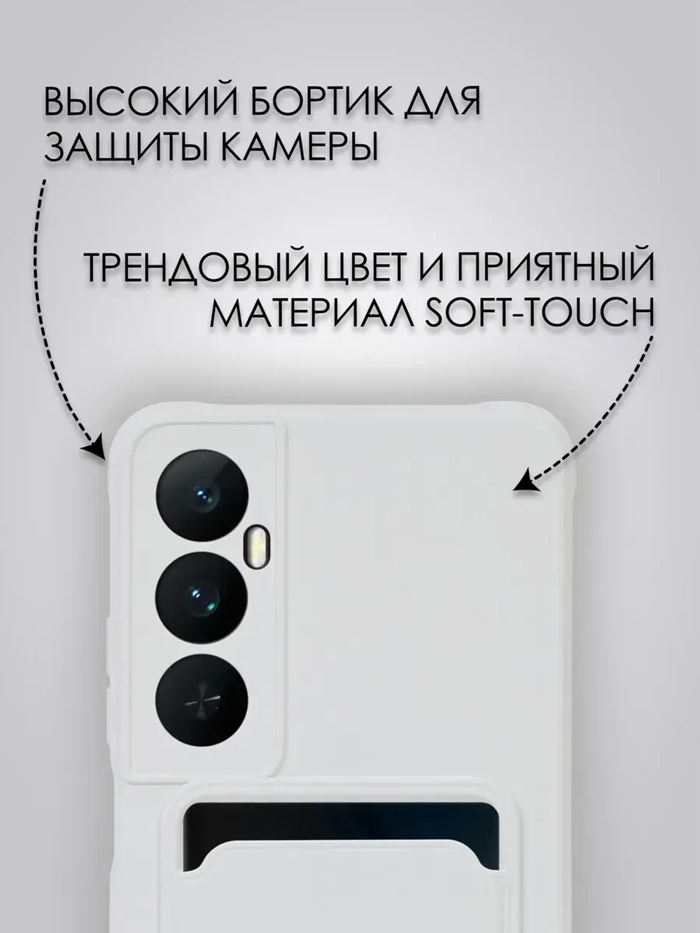 Чехол на Realme C65