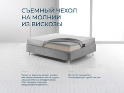 Ортопедический матрас Magniflex Magnistretch Sport 9