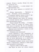 Мы остаемся