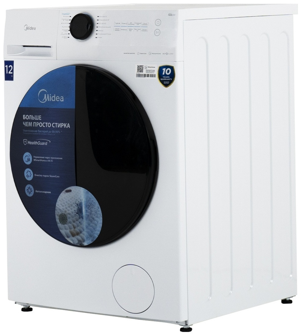 Стиральная машина Midea MF200W120WB/W-KZ белый