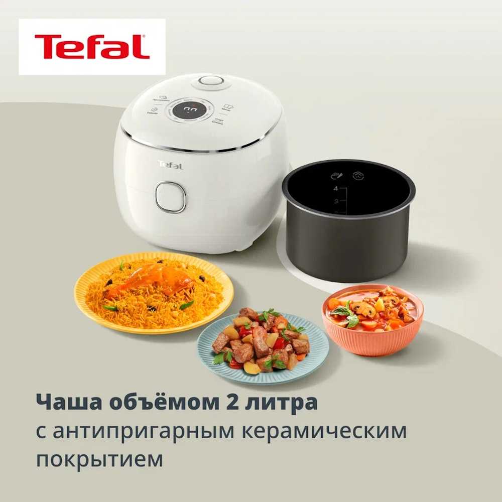 Мультиварка Tefal POP Rise RK535AF2
