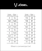 Перчатки вратарские Training Flat