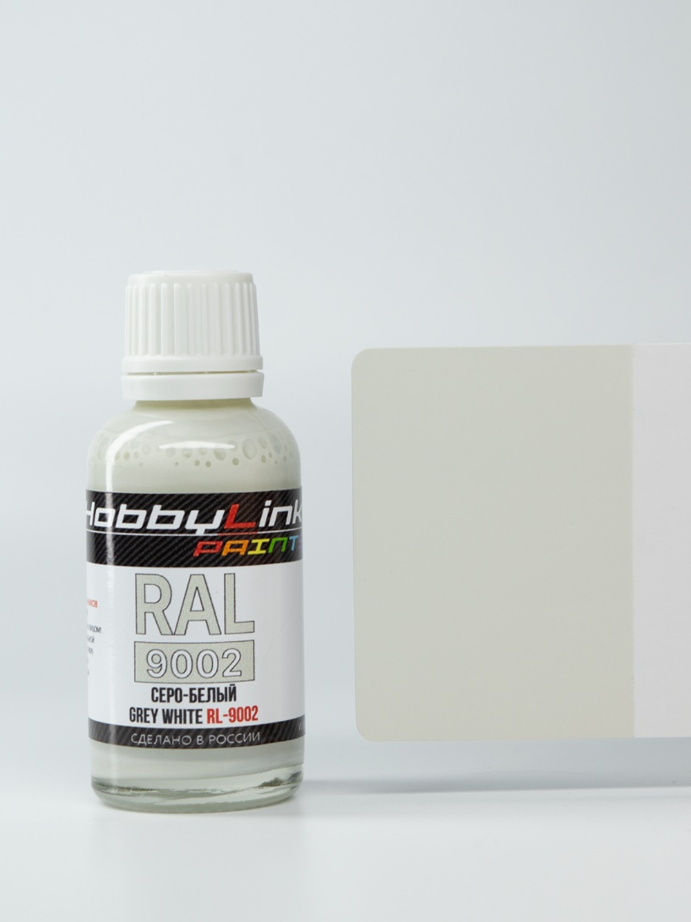 Краска лаковая HobbyLink RAL-9002 Серо-белый RL-9002