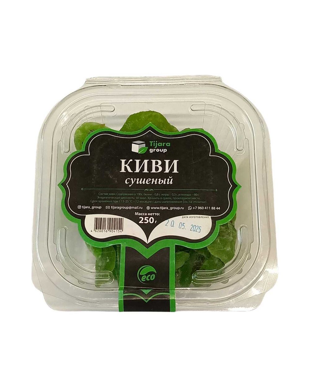 Киви сушеный тижара 250 г 4154