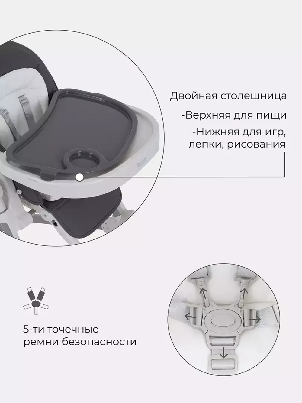 Стол-стул RANT "CANDY" RH501 Moon Grey