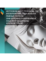 Фотообои на стену "Барельеф девушка" 200х270