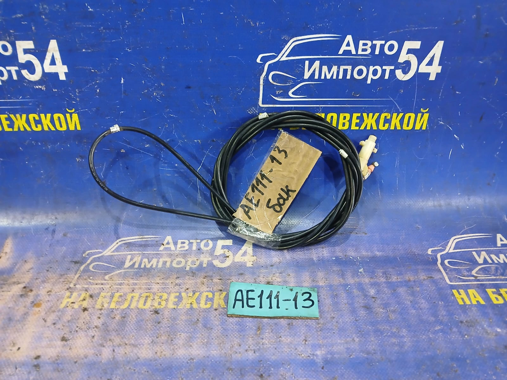 Трос лючка бензобака TOYOTA SPACIO 1998