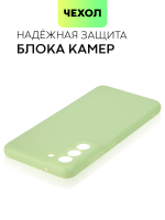 Чехол BROSCORP для Samsung Galaxy S21 FE оптом (арт. SS-S21FE-COLOURFUL-GREEN)
