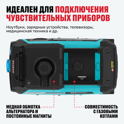 Инверторный генератор ALTECO AEG 6000i MSER
