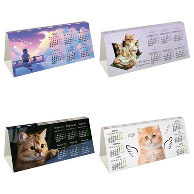 Календарь-домик с высечкой 2024г. Яркая расцветка "Cat life" (Спейс)