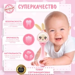 "Умный Заяц" умный обучающий интерактивный, розовый