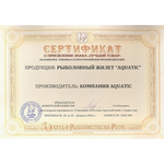 Жилет страховочный Aquatic ЖС-06ДЛ Детский цвет Лимонный -