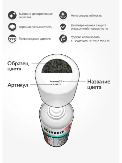 Эмаль молотковая по ржавчине серебристо-коричневая KUDO