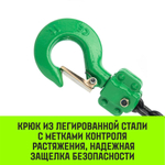 Таль ручная рычажная HITCH LH201-GSB, 3 т, 9 м. Гальваническая цепь. Защита от перегруза