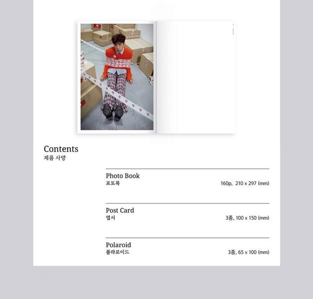 публикация JANG WOO YOUNG - Time To Say Goodbye 2nd Mini Album Making Book