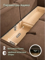 318 Модульный диван