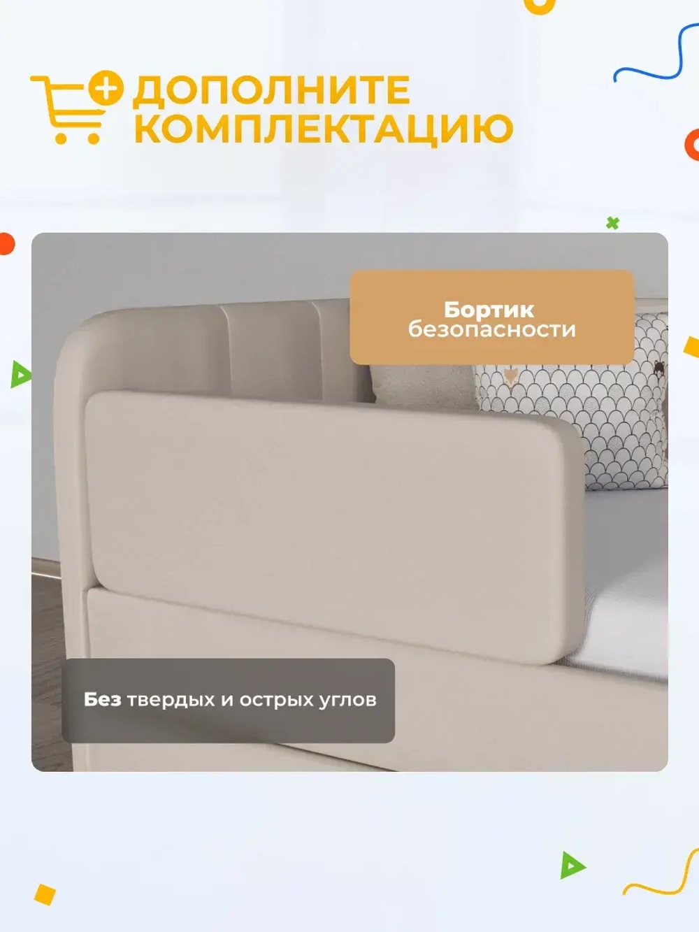 Диван - кровать с подъёмным механизмом 200х90 см Крекер Ап ткань Микровелюр