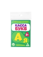 Алфавит русский 33 карточки