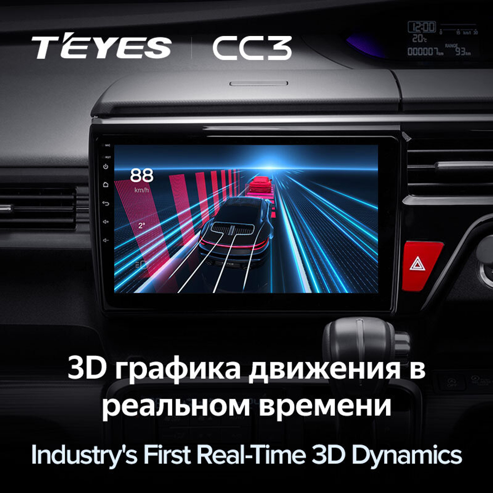 Teyes CC3 9" для Honda Stepwgn 5 2015-2021 (прав)