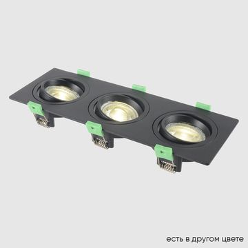 Встраиваемый точечный светильник 3*GU10 CLT 002C3 BL V2 чёрный Invisia Crystal Lux