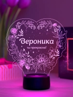 Ночник «Вероника - ты прекрасна»