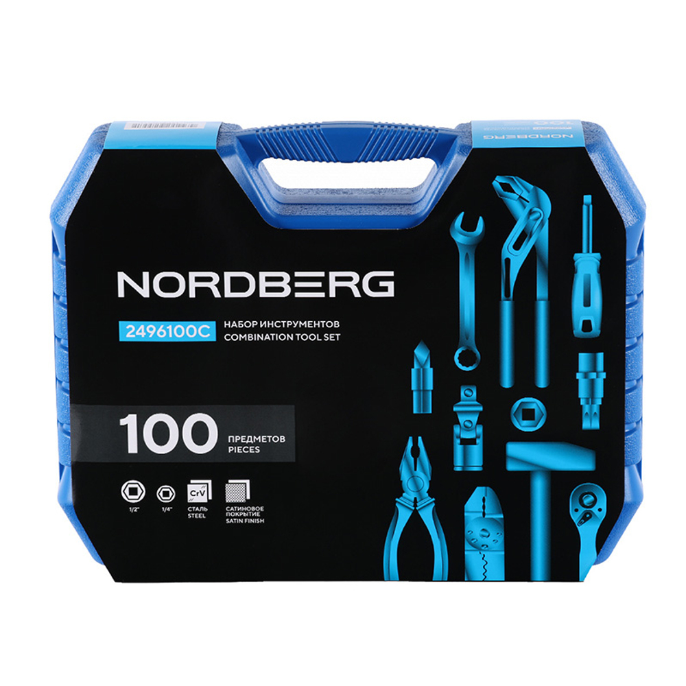 NORDBERG (2496100C) Набор инструментов, 100 предметов