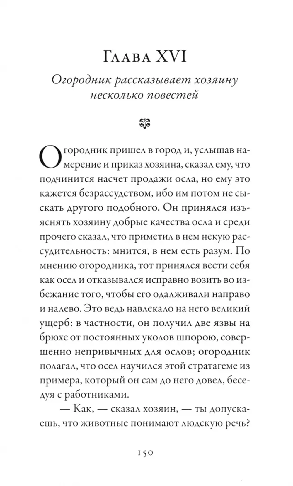 Бранкалеоне