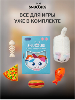 Интерактивная игрушка для детей кот повтор GARDARIKA SNUGGLES из Холодильника 1938 игрушки для девочек