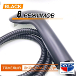 6028-C Лейка массажная 6 позиции (ЧЕРНЫЙ) GANZER