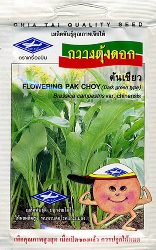 Пак Чой Pak Choy (Китайская капуста) семена