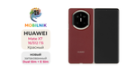 HUAWEI Mate X7 16/512ГБ Красный