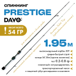 Спиннинг Dayo Prestige (1.98м, 0.2-0.8гр)