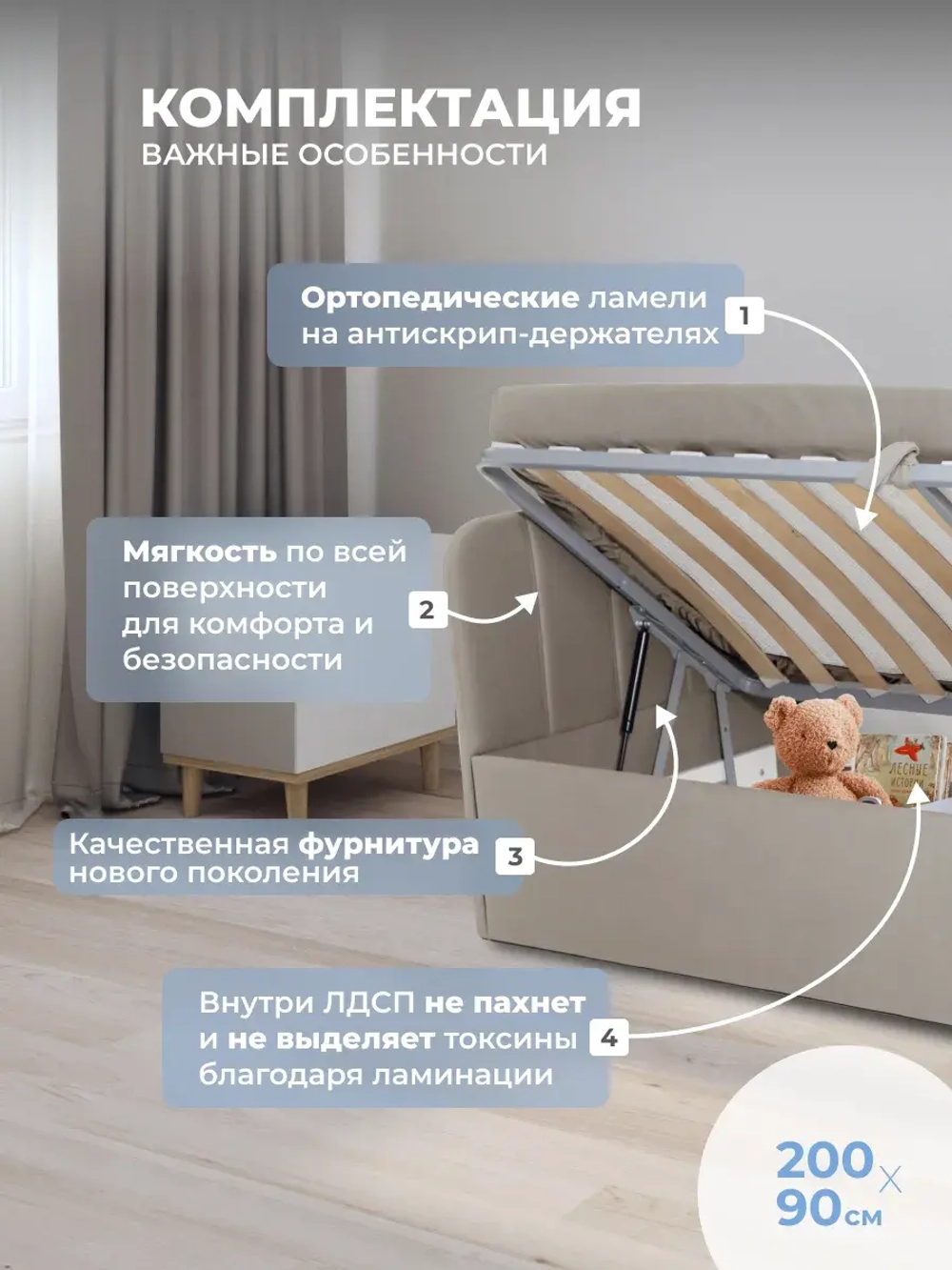 Диван - кровать с подъёмным механизмом 200х90 см Крекер Ап ткань Тедди