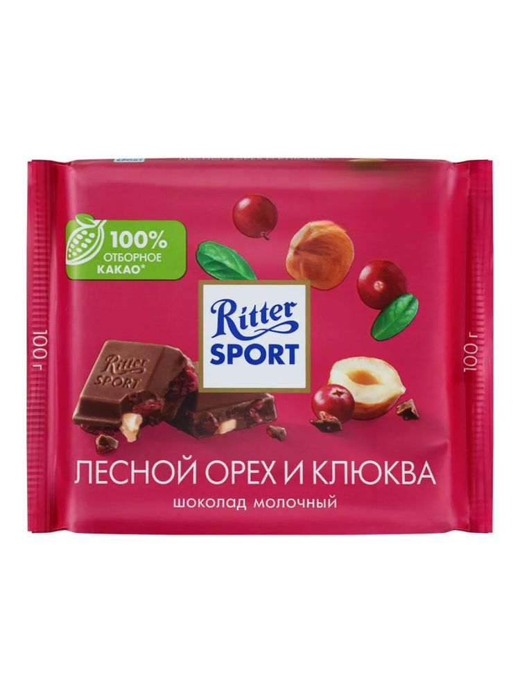 Шоколад молочный Ritter Sport Лесной орех Клюква 100 г x 4 шт