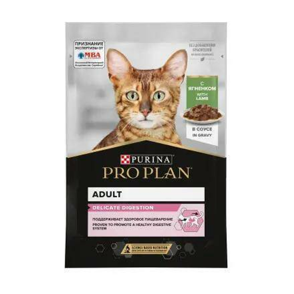 ProPlan 85г пауч NutriSavour Delicate Влажный корм для взрослых кошек с чувст. пищеварением Ягненок (соус)